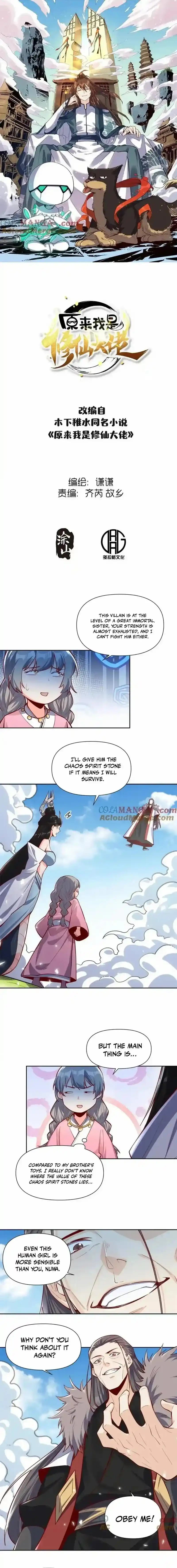 I’m Actually A Cultivation Bigshot Chapter 396