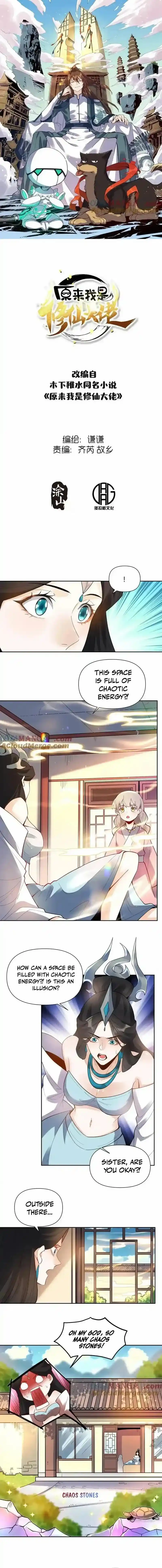 I’m Actually A Cultivation Bigshot Chapter 398