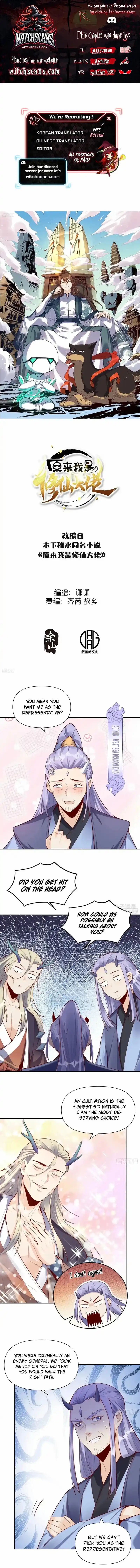 I’m Actually A Cultivation Bigshot Chapter 399