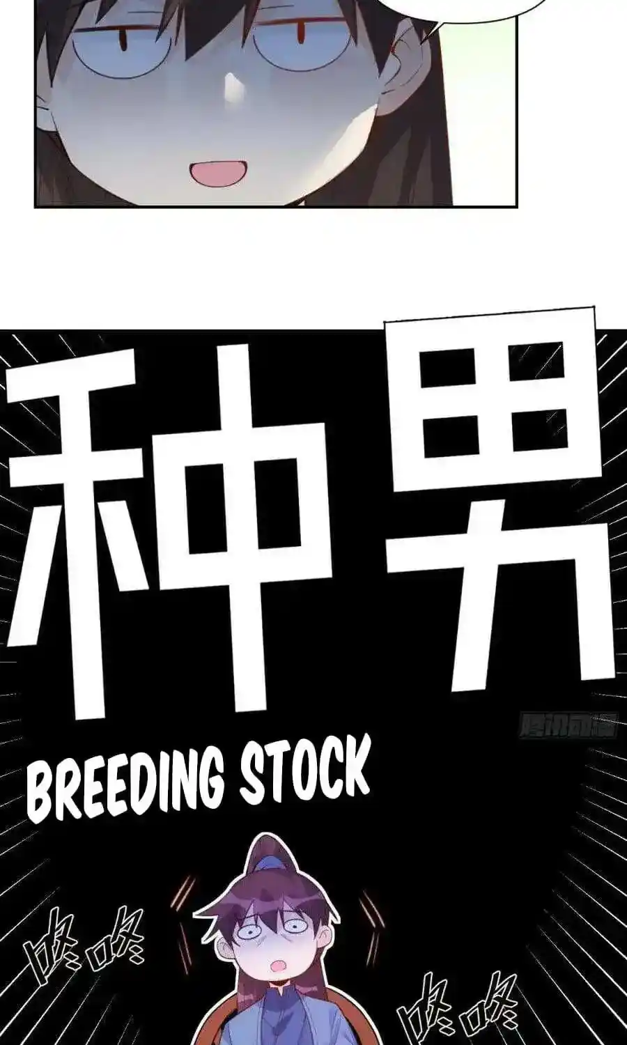 I’m Actually A Cultivation Bigshot Chapter 404