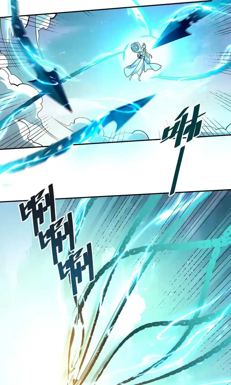 I’m Actually A Cultivation Bigshot Chapter 411