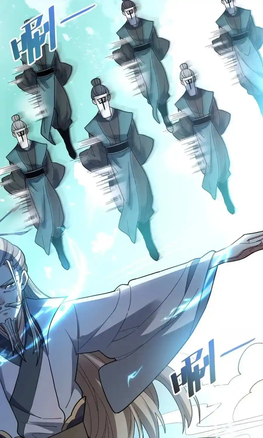 I’m Actually A Cultivation Bigshot Chapter 411