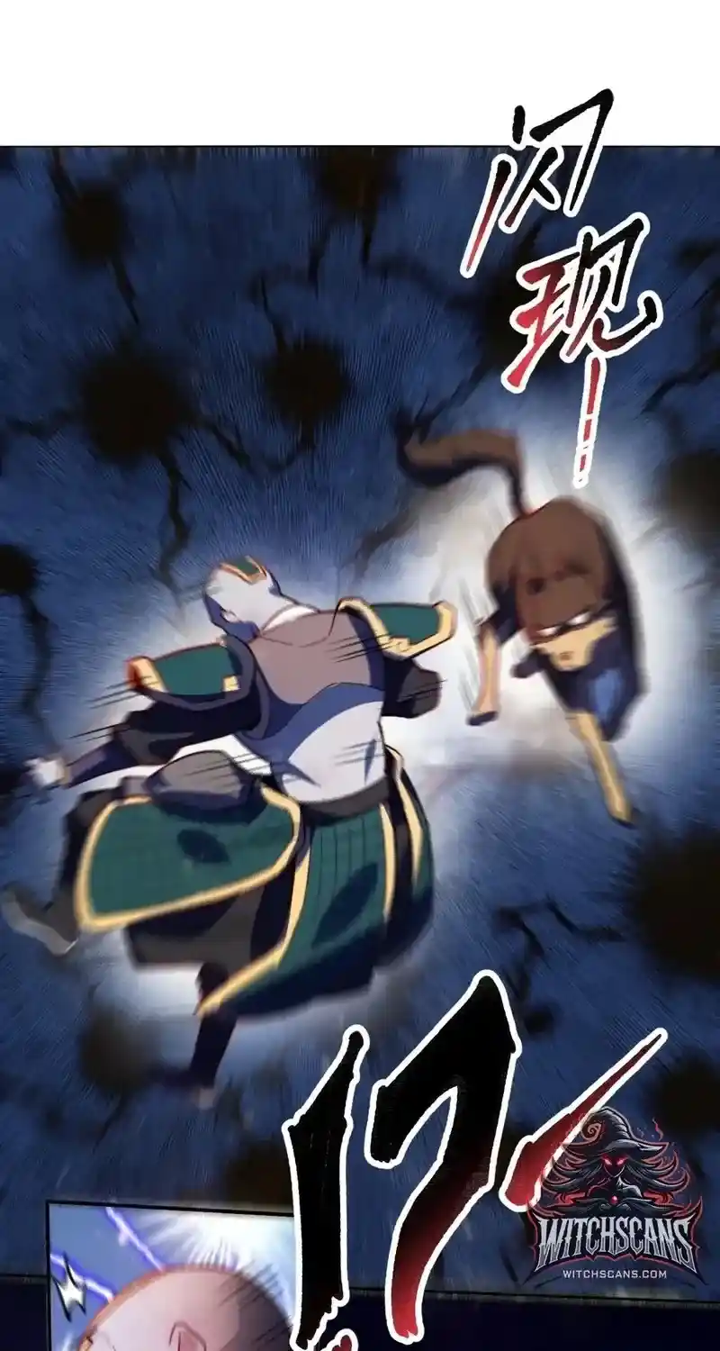 I’m Actually A Cultivation Bigshot Chapter 417