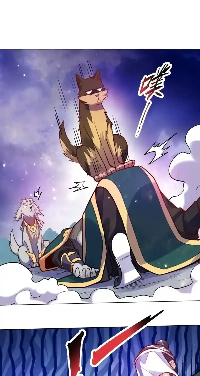 I’m Actually A Cultivation Bigshot Chapter 417