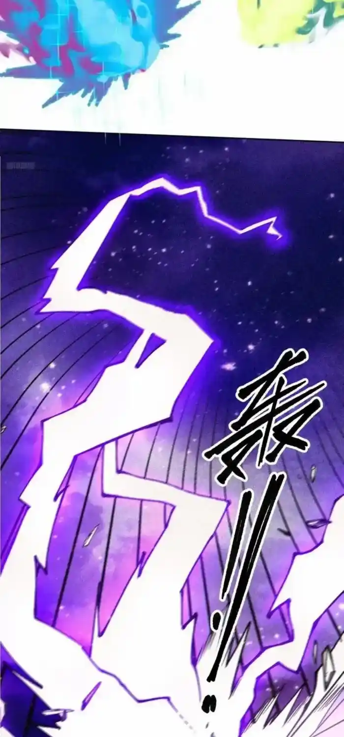 I’m Actually A Cultivation Bigshot Chapter 418