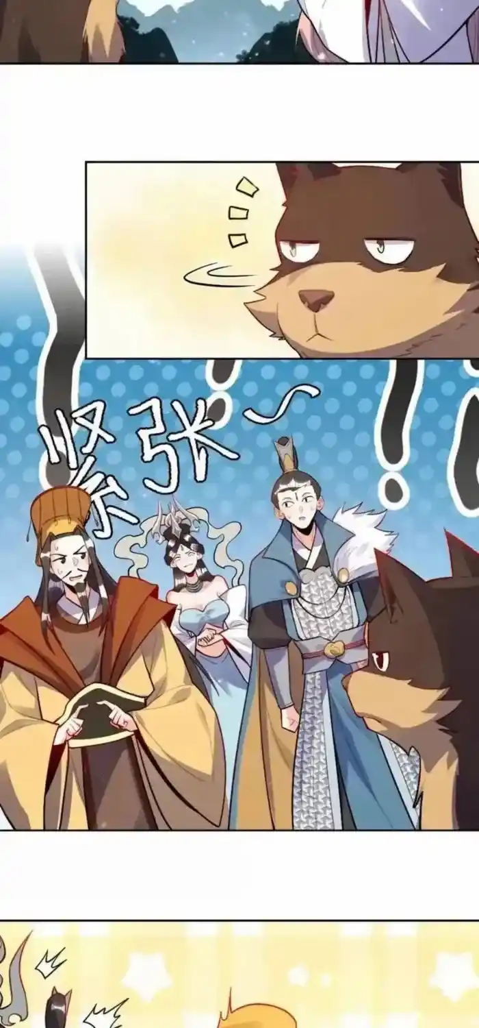 I’m Actually A Cultivation Bigshot Chapter 418