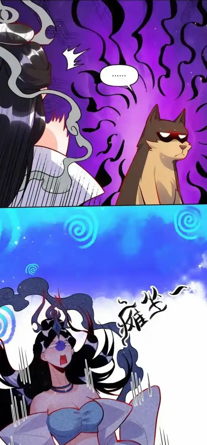 I’m Actually A Cultivation Bigshot Chapter 418