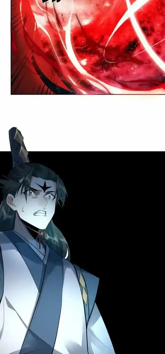 I’m Actually A Cultivation Bigshot Chapter 420