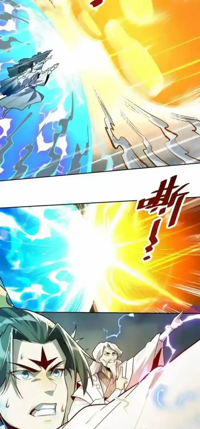 I’m Actually A Cultivation Bigshot Chapter 421