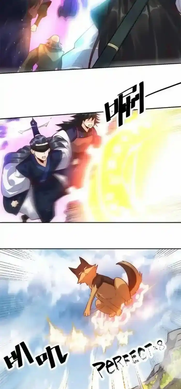 I’m Actually A Cultivation Bigshot Chapter 421