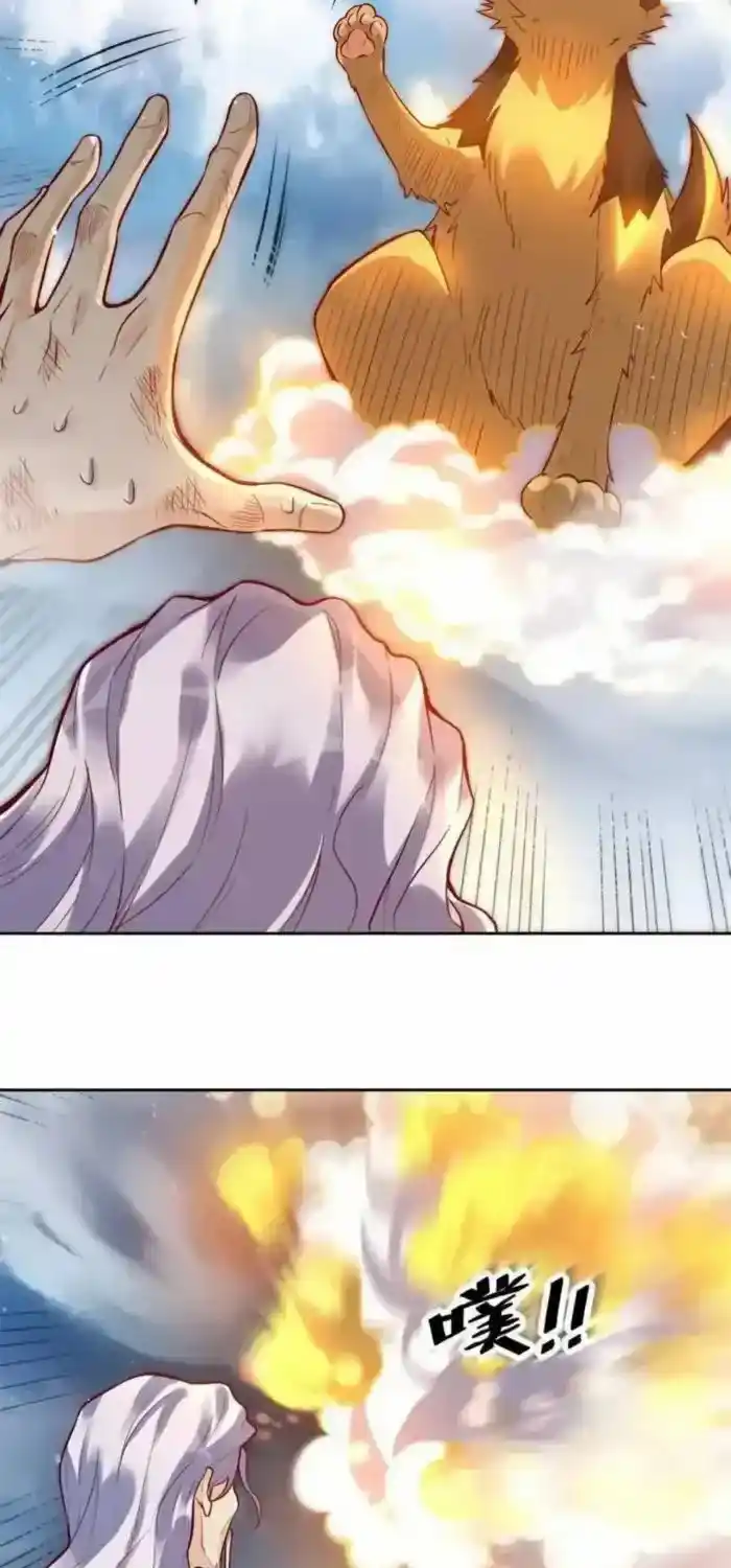 I’m Actually A Cultivation Bigshot Chapter 422