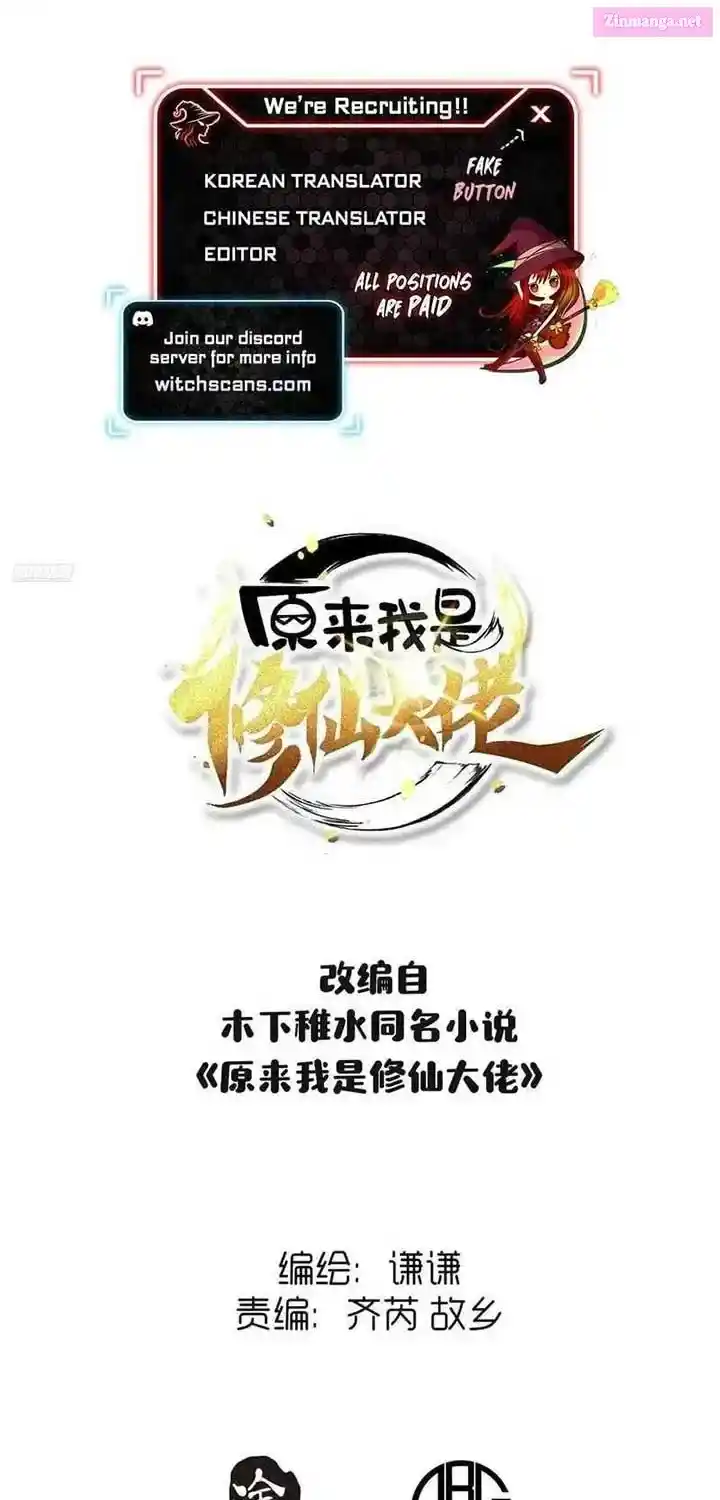 I’m Actually A Cultivation Bigshot Chapter 425