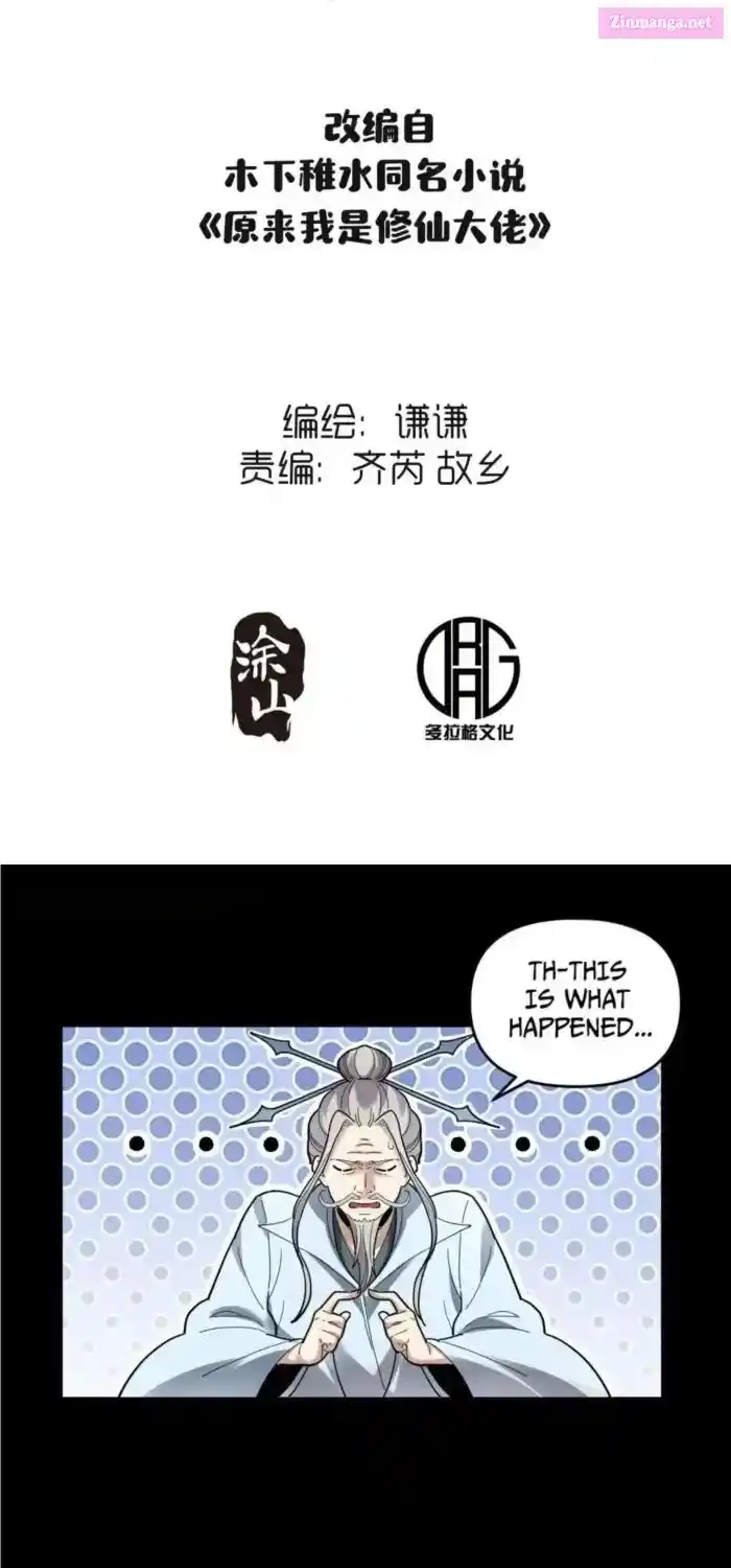 I’m Actually A Cultivation Bigshot Chapter 429