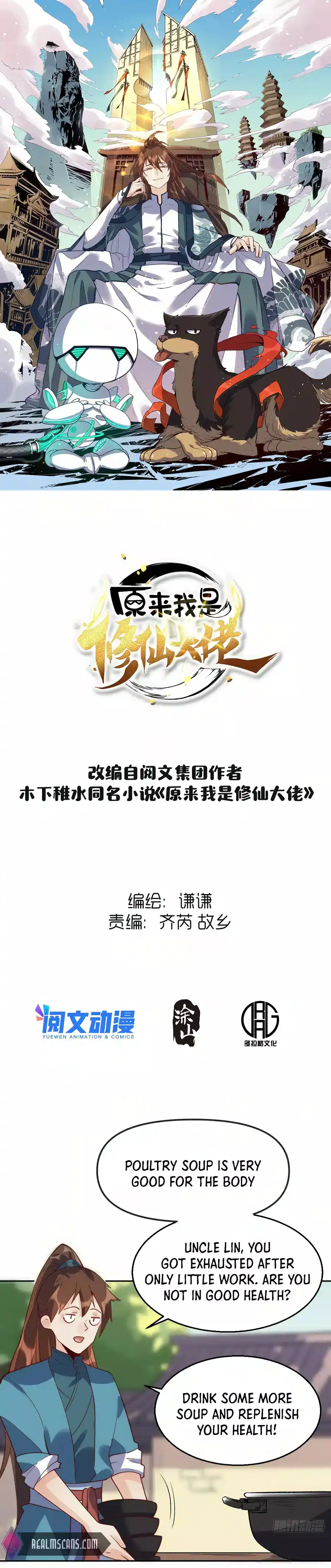 I’m Actually a Cultivation Bigshot Chapter 43