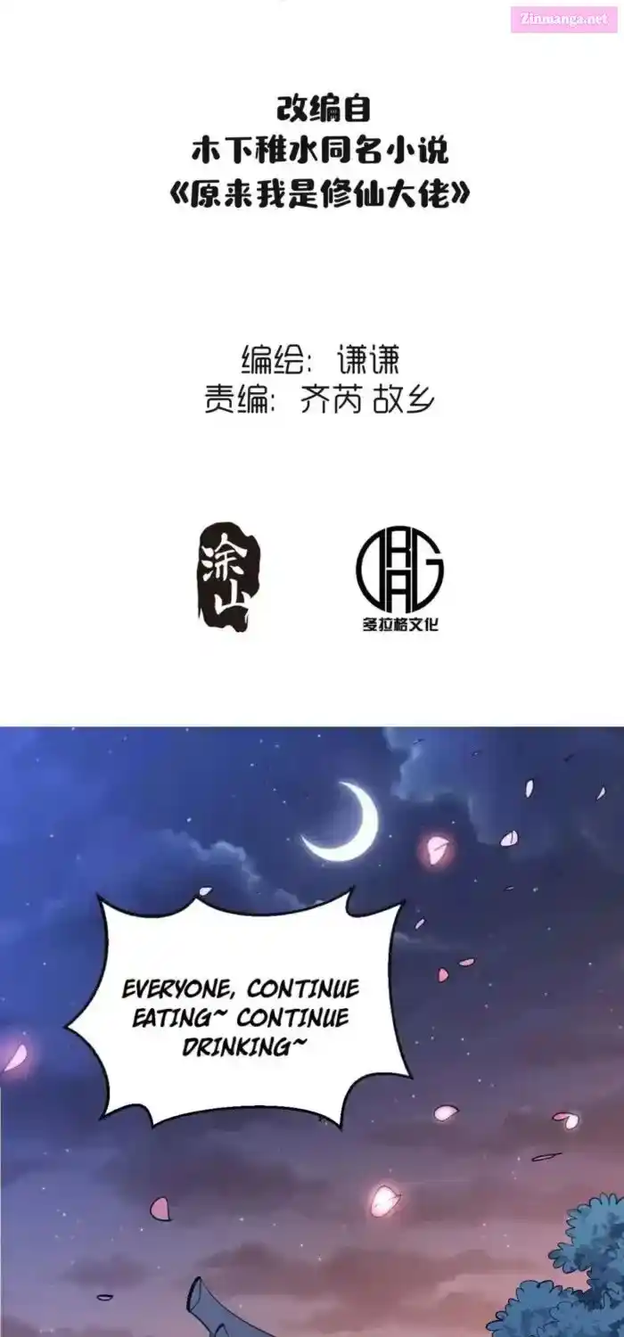 I’m Actually A Cultivation Bigshot Chapter 430