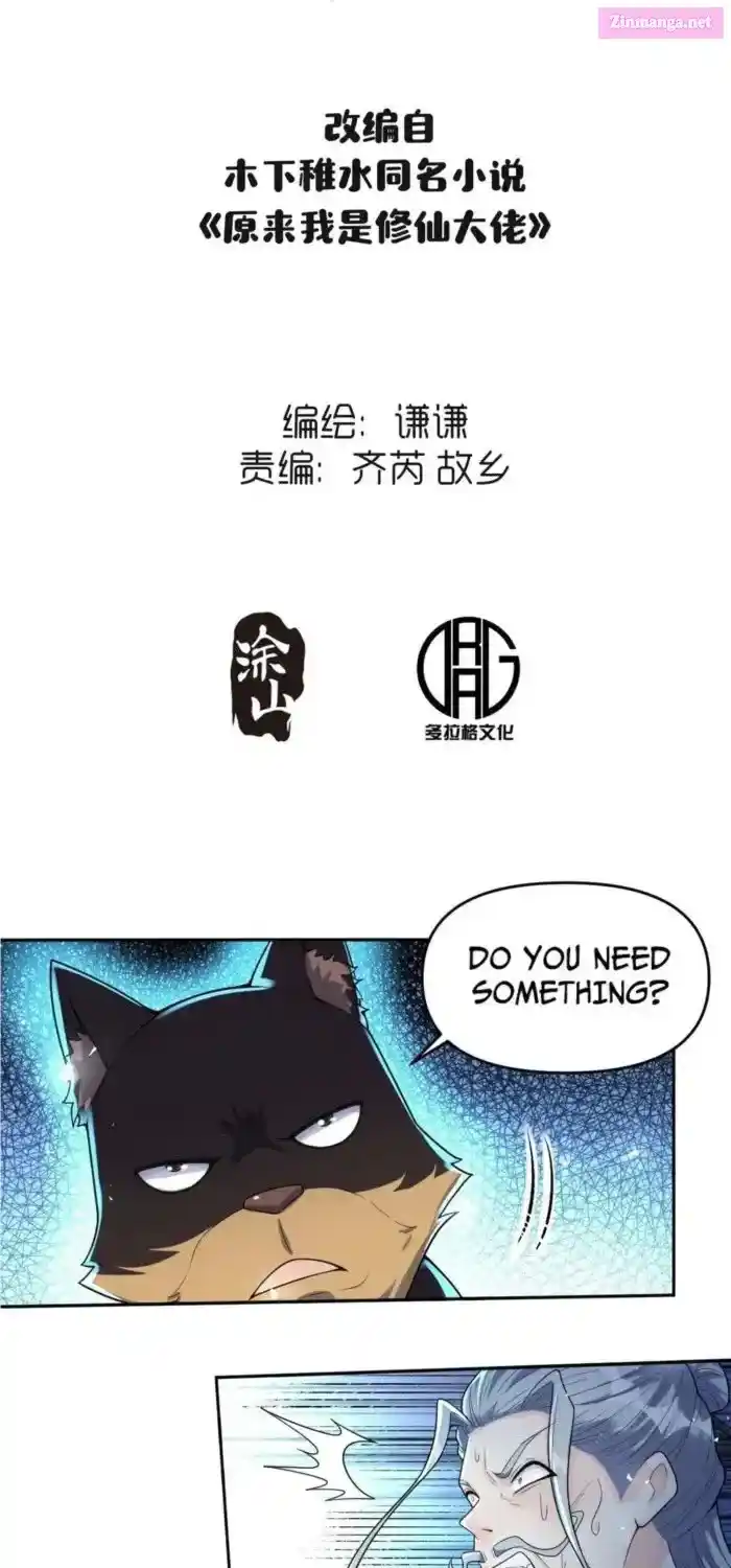 I’m Actually A Cultivation Bigshot Chapter 431