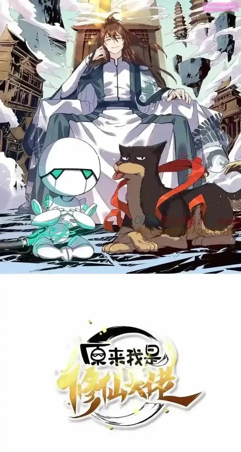 I’m Actually A Cultivation Bigshot Chapter 433