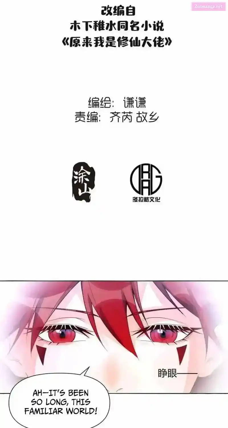 I’m Actually A Cultivation Bigshot Chapter 436