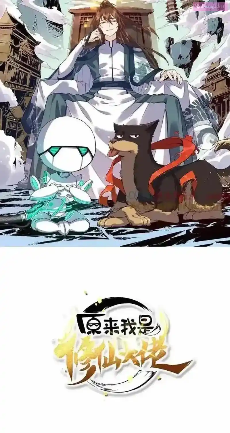 I’m Actually A Cultivation Bigshot Chapter 437