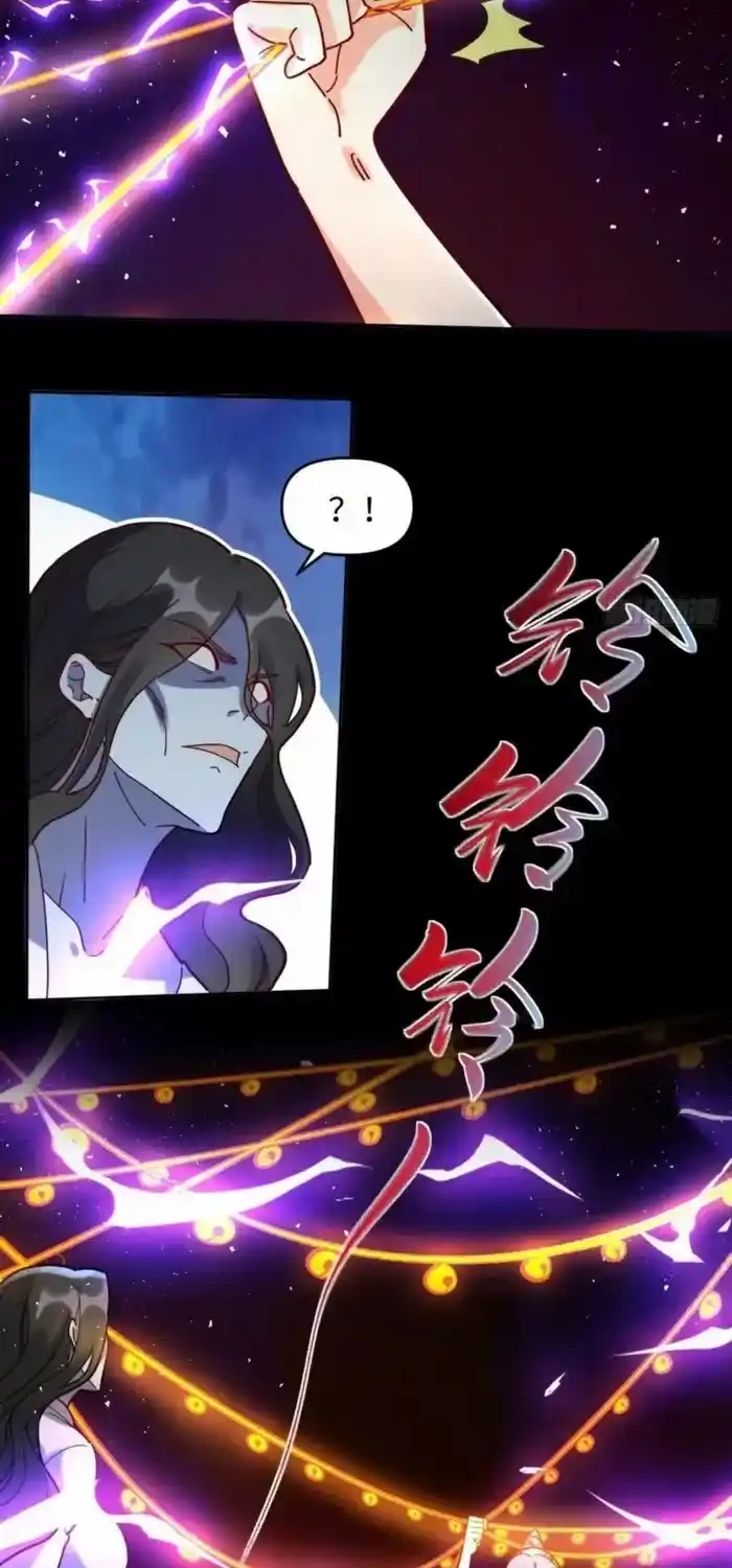 I’m Actually A Cultivation Bigshot Chapter 442