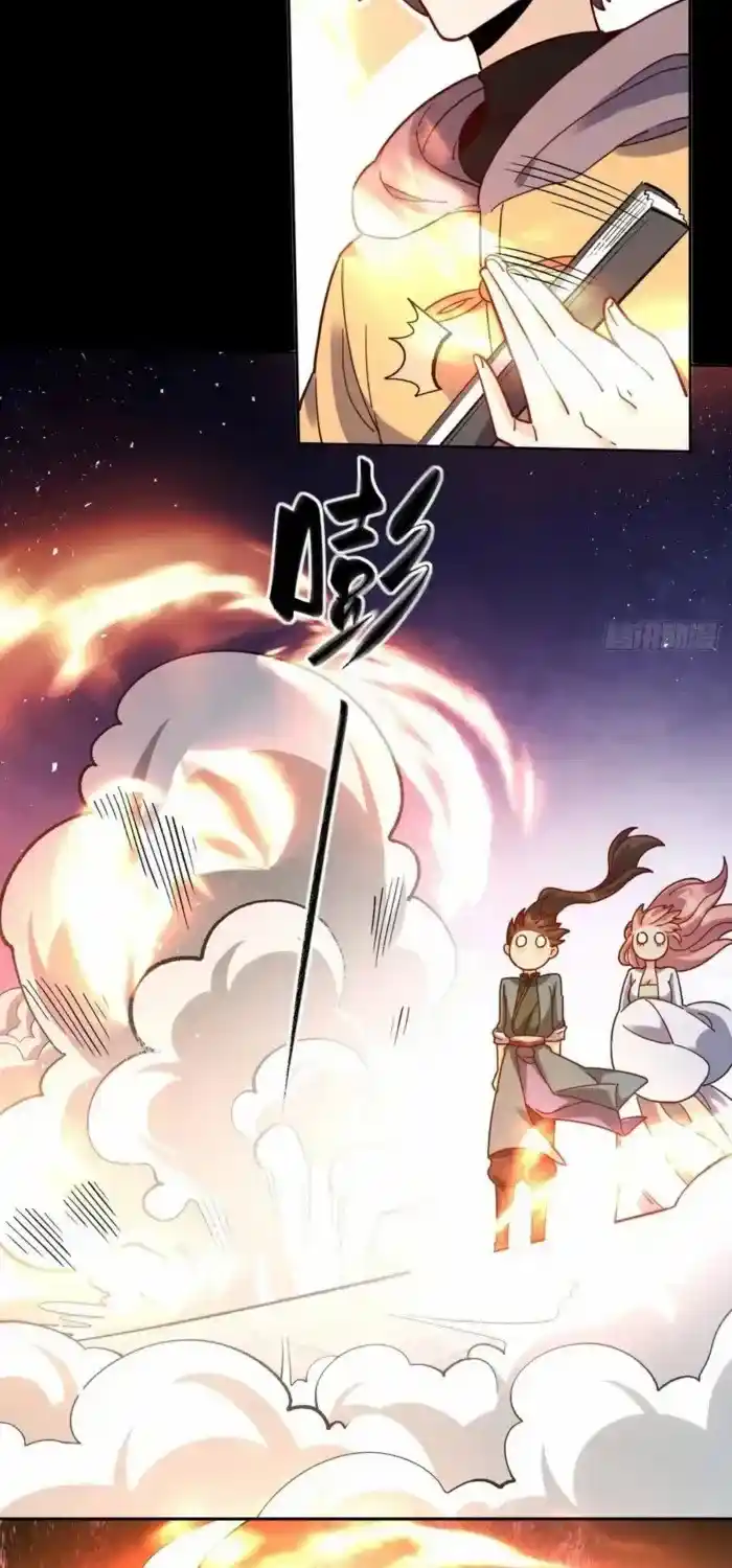 I’m Actually A Cultivation Bigshot Chapter 442