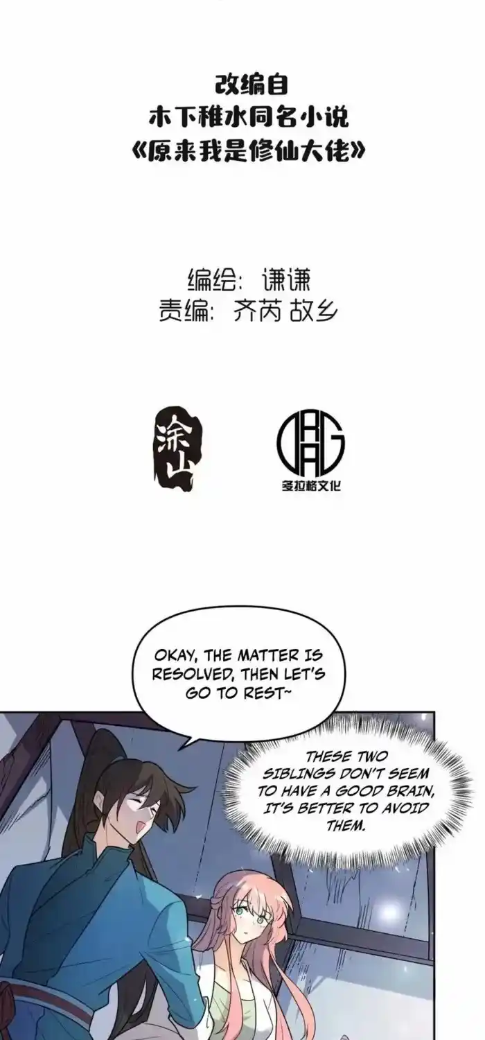 I’m Actually A Cultivation Bigshot Chapter 444