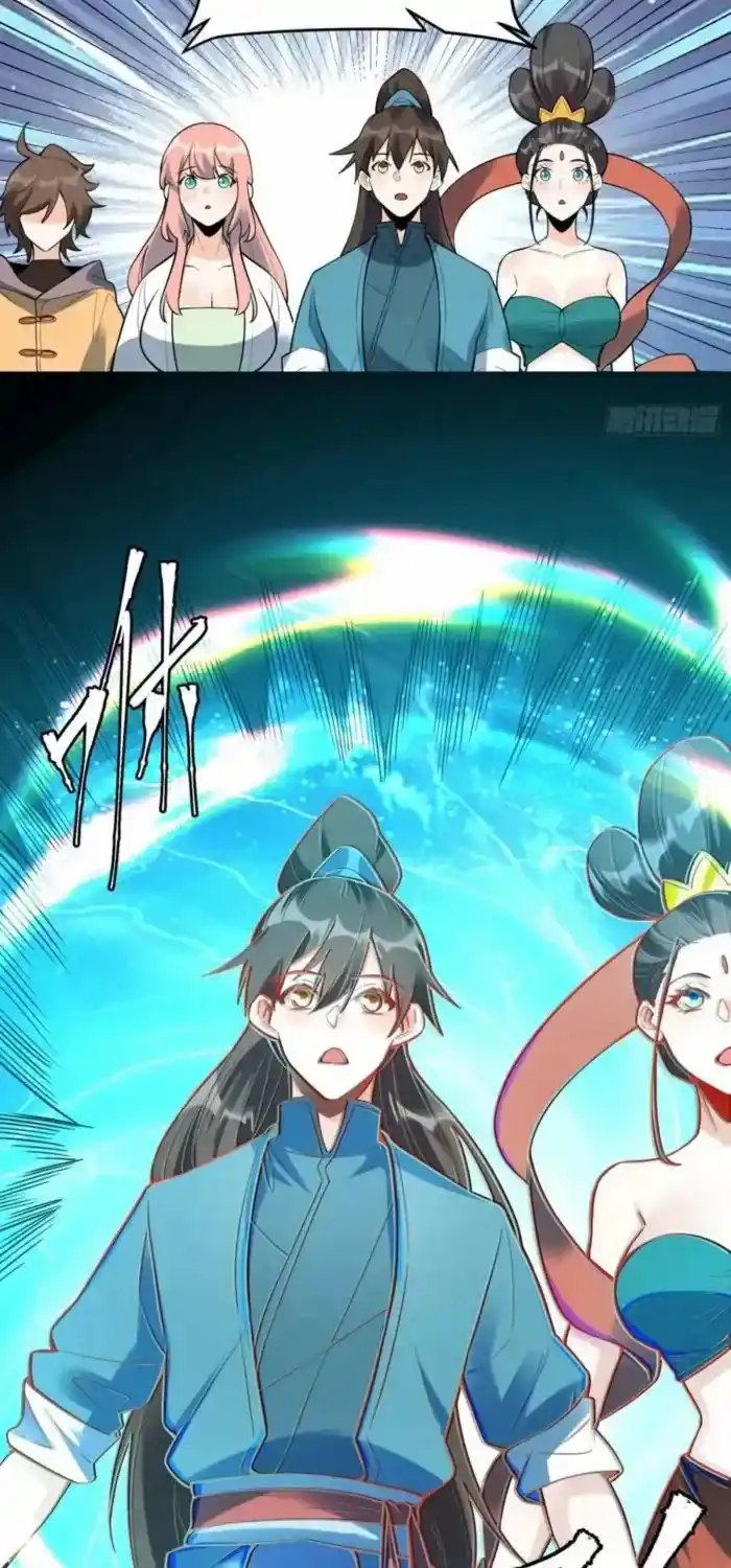 I’m Actually A Cultivation Bigshot Chapter 446