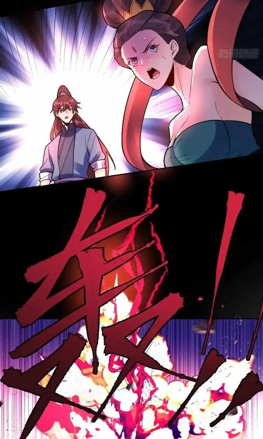 I’m Actually A Cultivation Bigshot Chapter 447