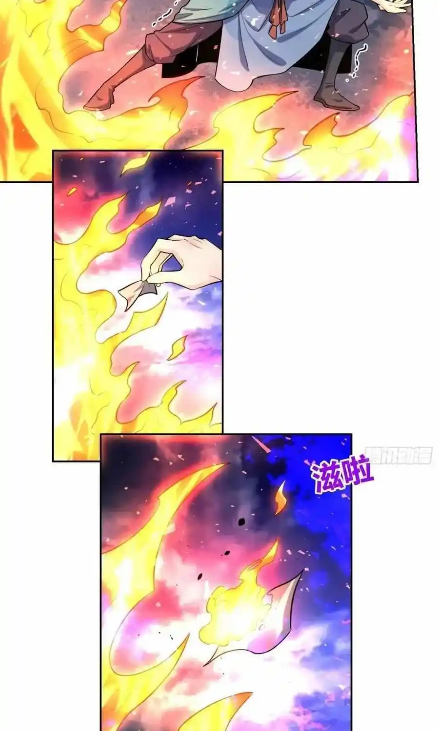 I’m Actually A Cultivation Bigshot Chapter 447