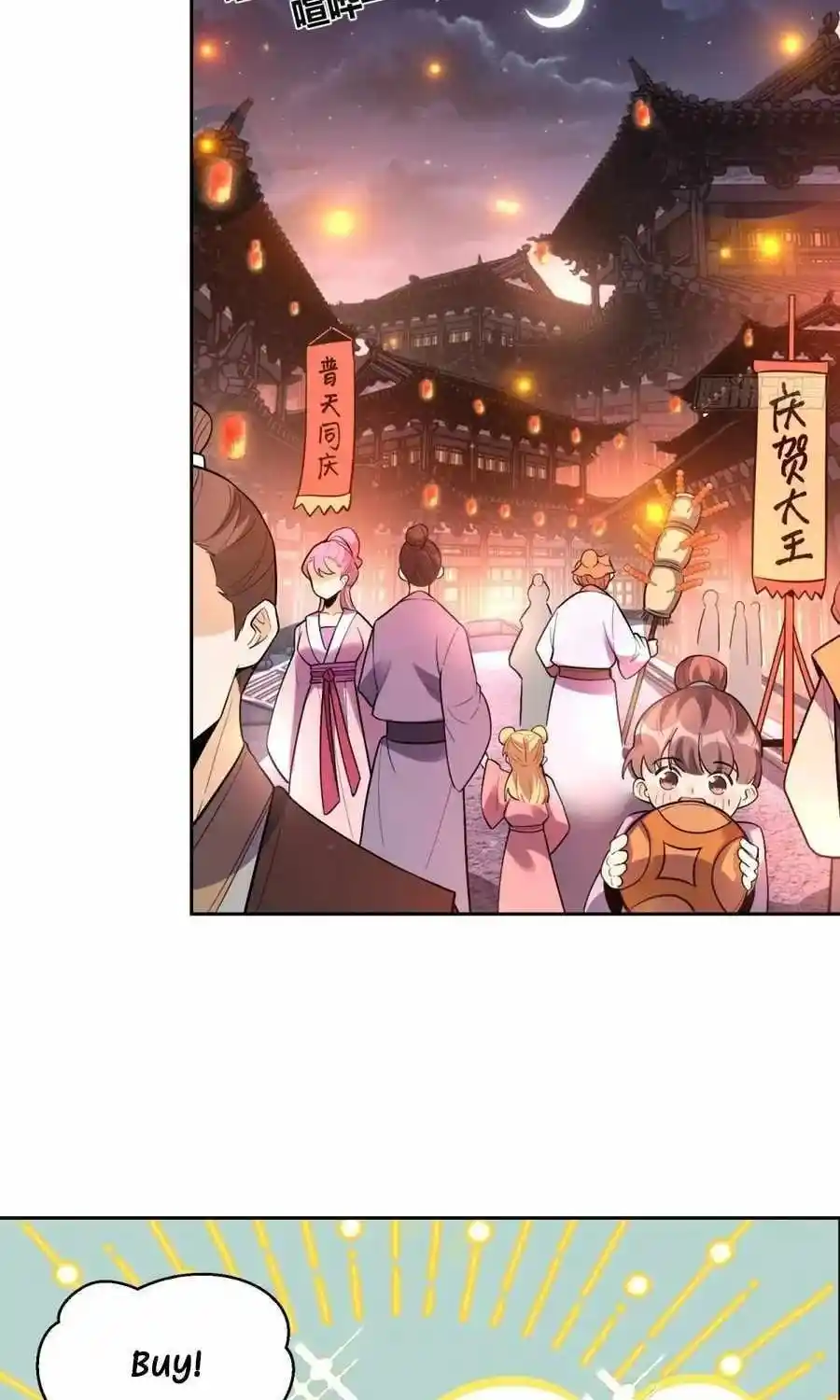 I’m Actually A Cultivation Bigshot Chapter 448