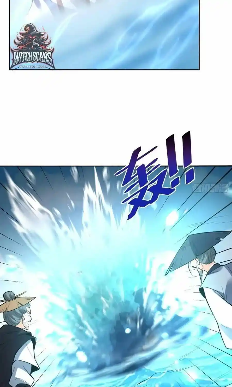 I’m Actually A Cultivation Bigshot Chapter 449