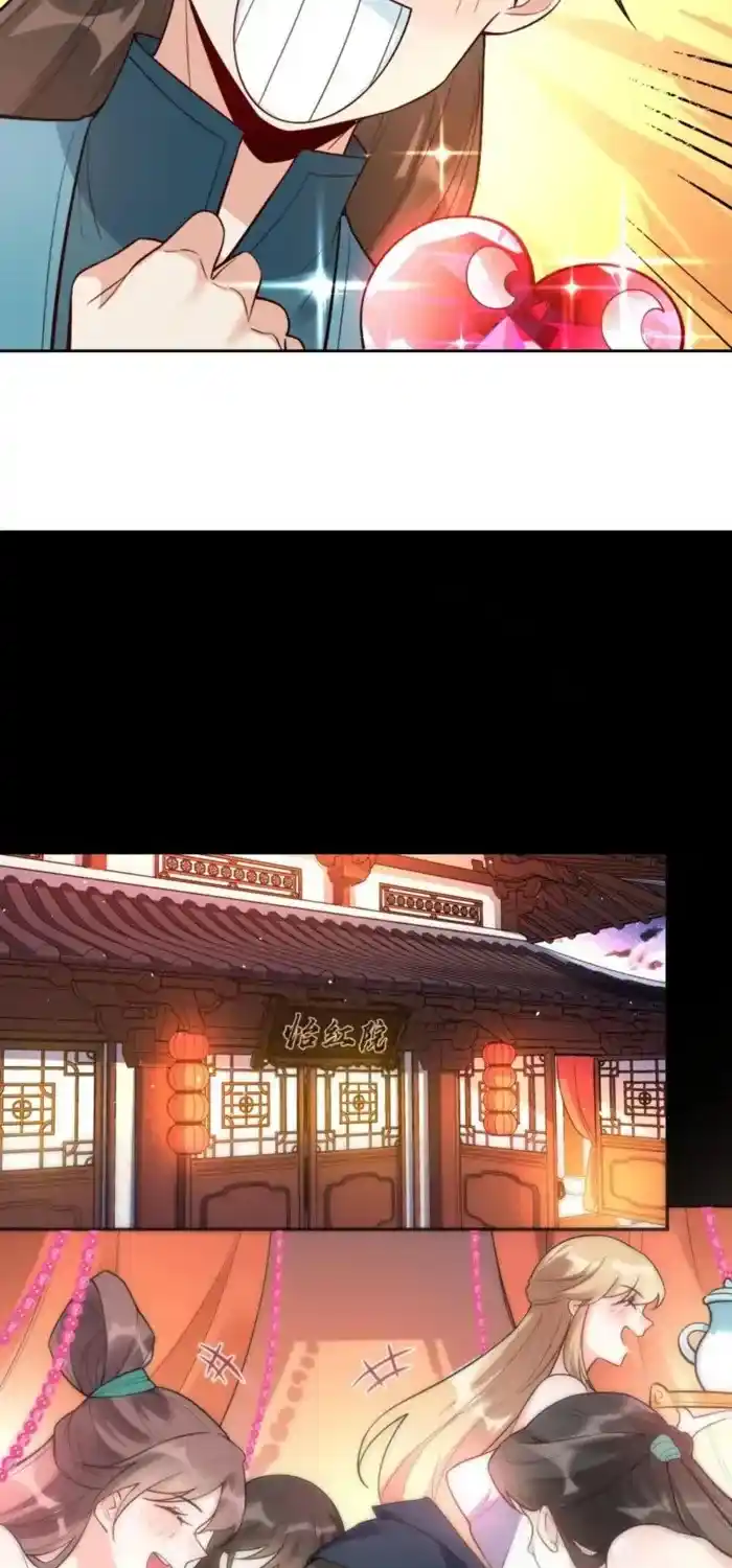 I’m Actually A Cultivation Bigshot Chapter 453