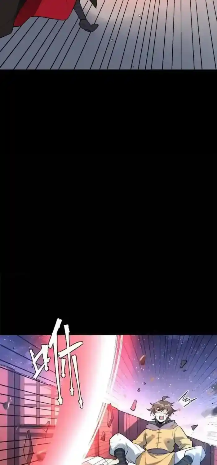 I’m Actually A Cultivation Bigshot Chapter 453