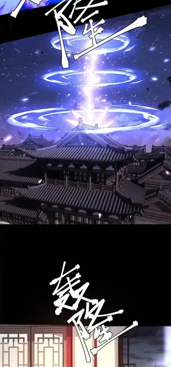 I’m Actually A Cultivation Bigshot Chapter 454