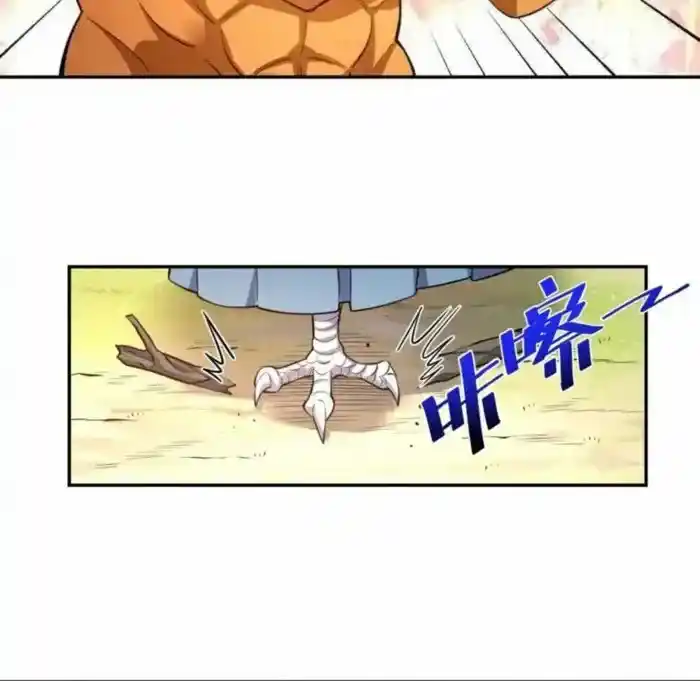 I’m Actually A Cultivation Bigshot Chapter 456