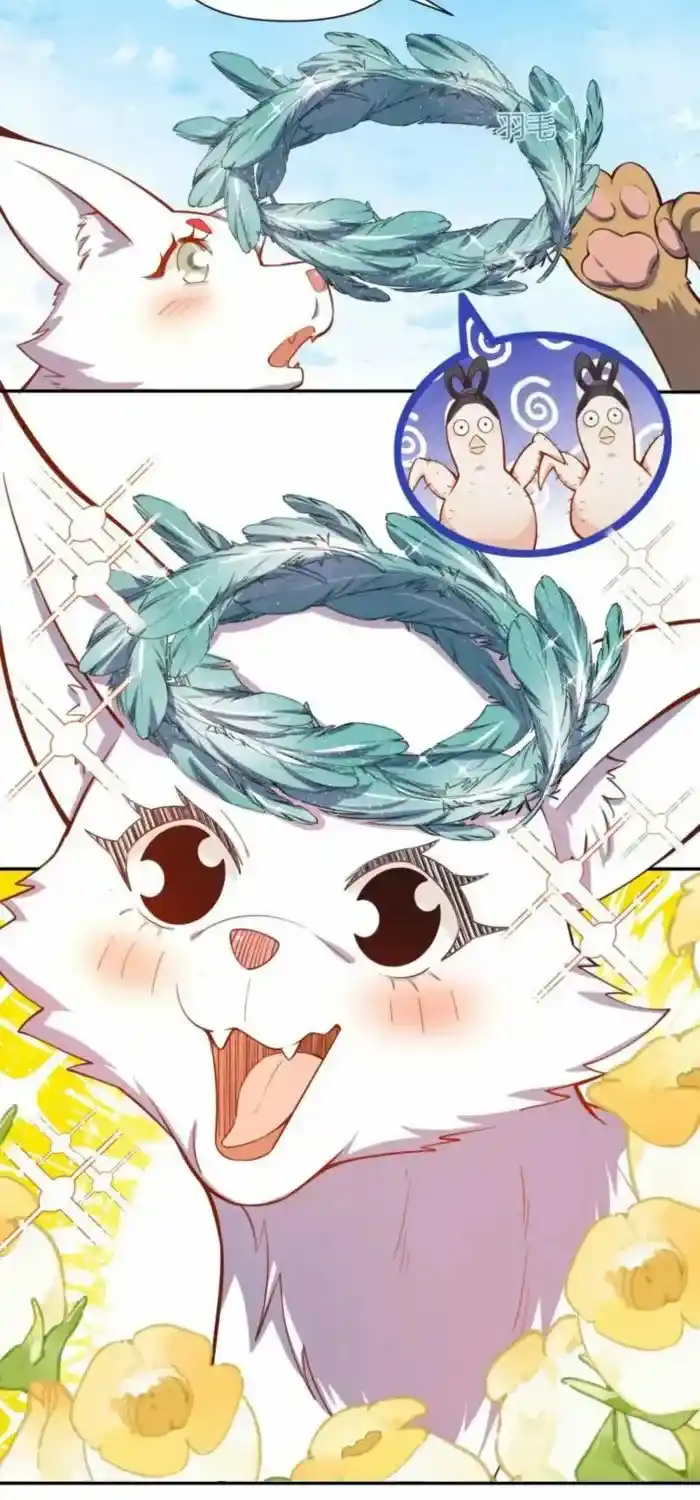 I’m Actually A Cultivation Bigshot Chapter 457