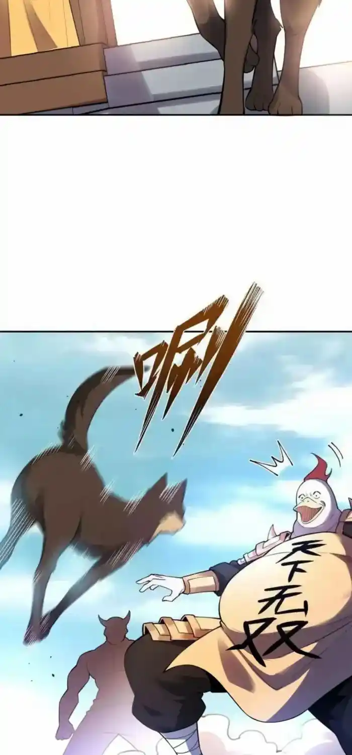 I’m Actually A Cultivation Bigshot Chapter 458