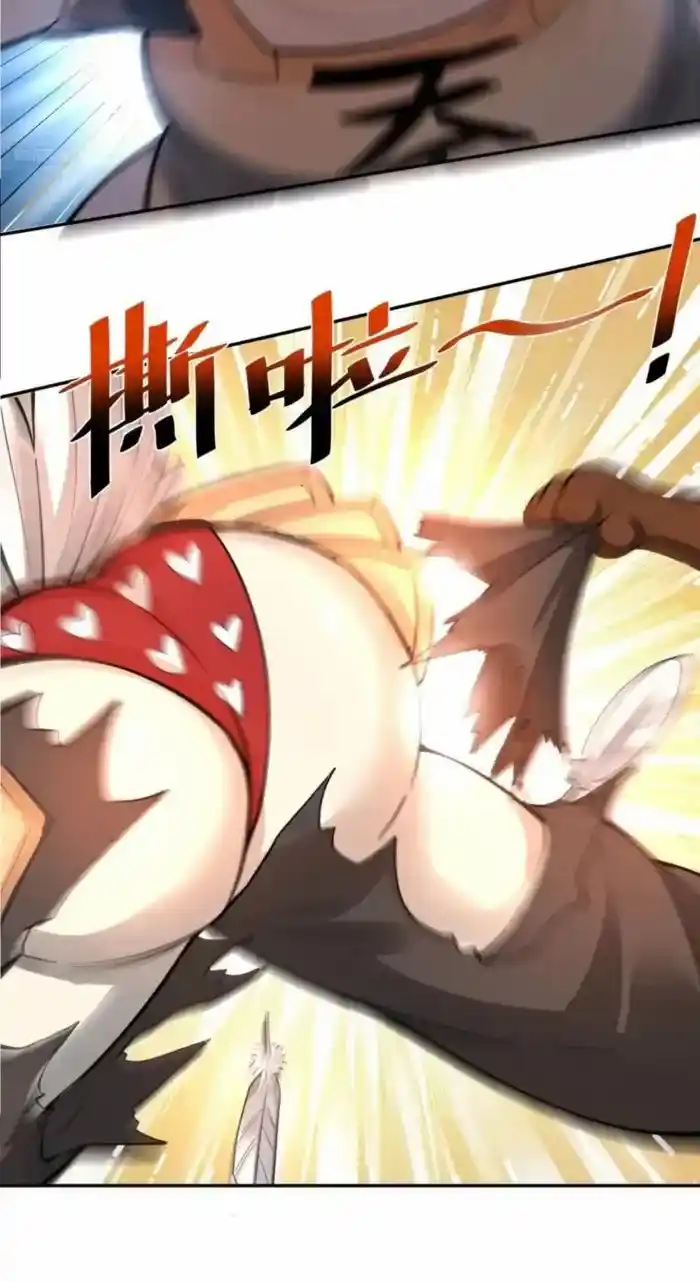 I’m Actually A Cultivation Bigshot Chapter 459