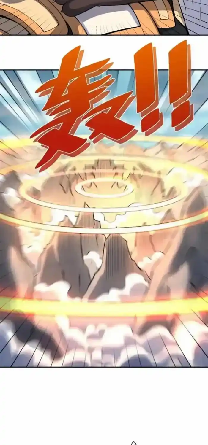 I’m Actually A Cultivation Bigshot Chapter 459