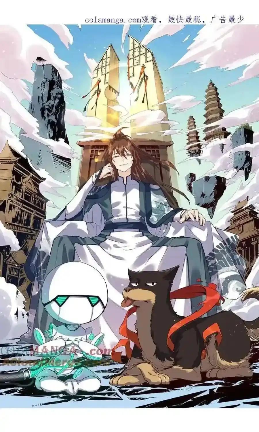 I’m Actually A Cultivation Bigshot Chapter 461