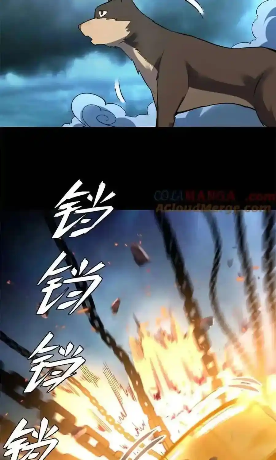 I’m Actually A Cultivation Bigshot Chapter 461