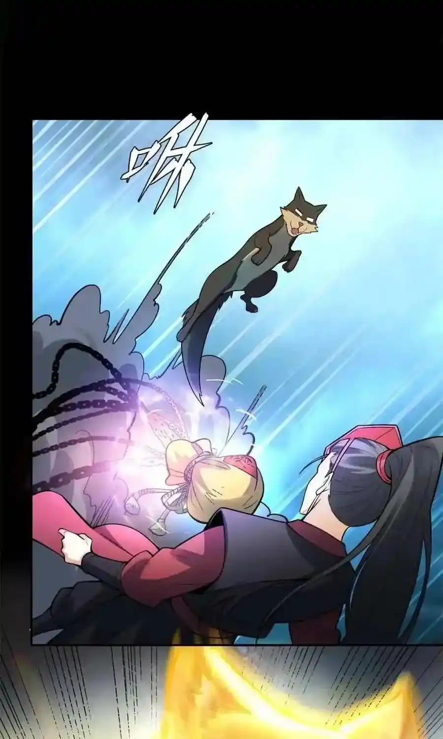 I’m Actually A Cultivation Bigshot Chapter 461