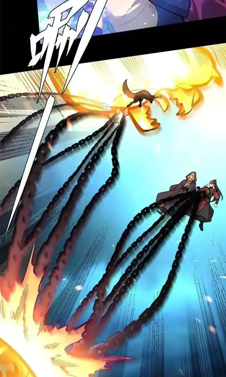 I’m Actually A Cultivation Bigshot Chapter 461