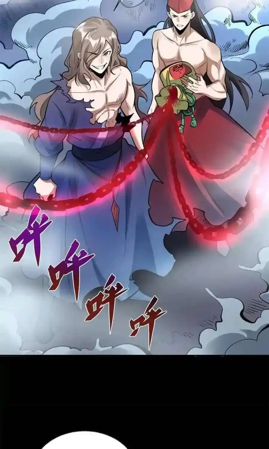 I’m Actually A Cultivation Bigshot Chapter 461