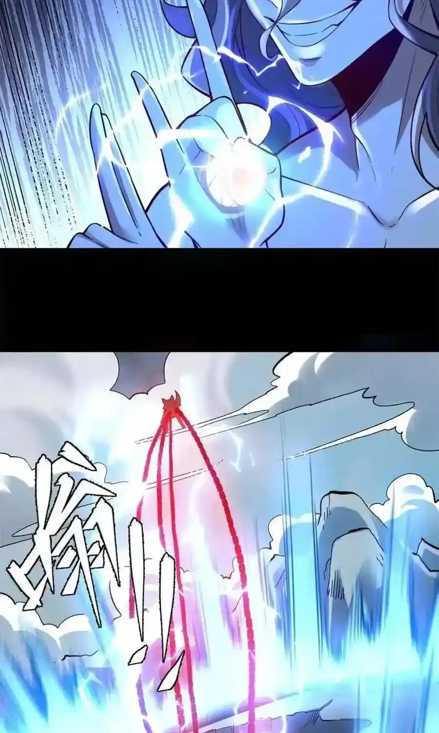 I’m Actually A Cultivation Bigshot Chapter 461