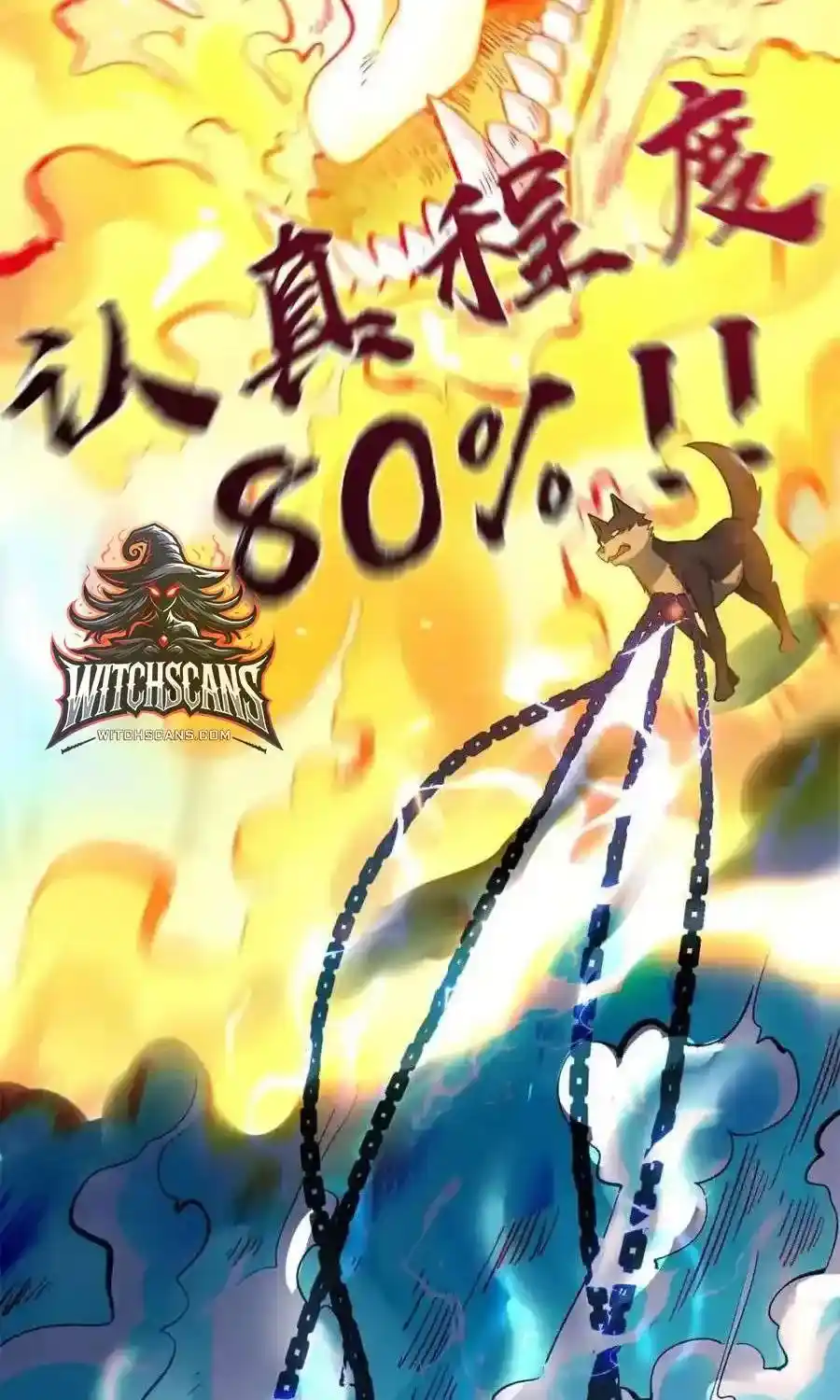 I’m Actually A Cultivation Bigshot Chapter 461