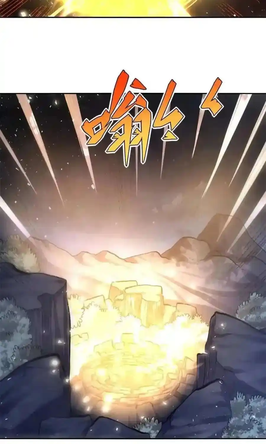 I’m Actually A Cultivation Bigshot Chapter 462