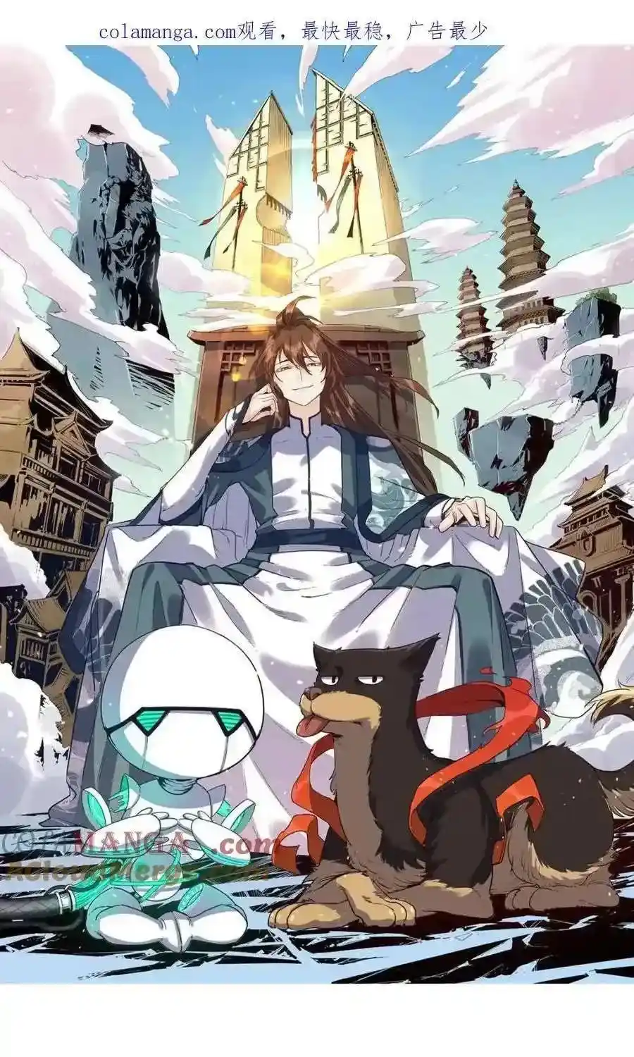 I’m Actually A Cultivation Bigshot Chapter 465