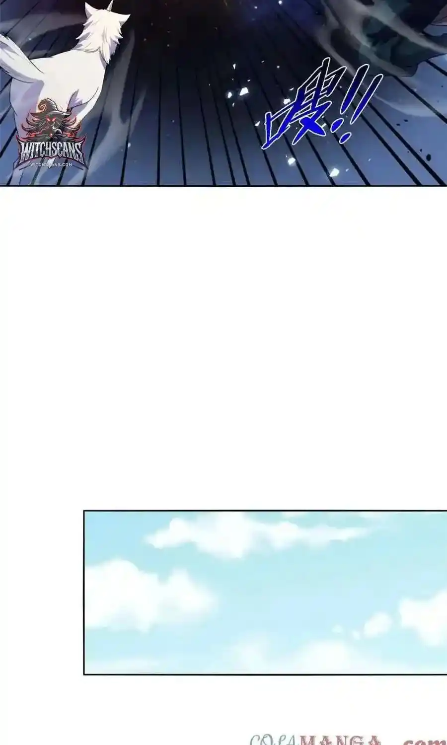 I’m Actually A Cultivation Bigshot Chapter 465