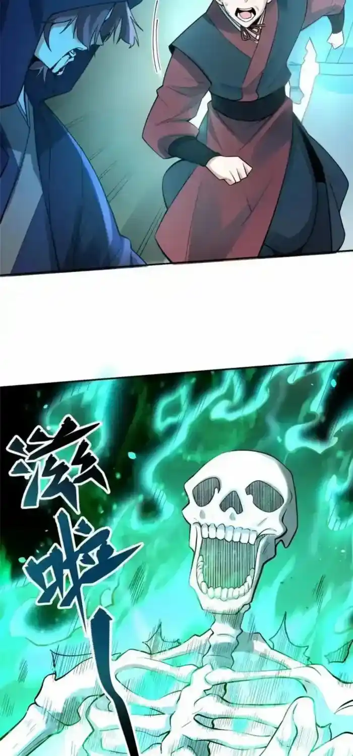 I’m Actually A Cultivation Bigshot Chapter 467